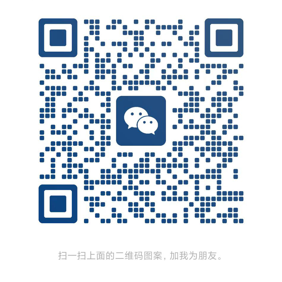 售后服务